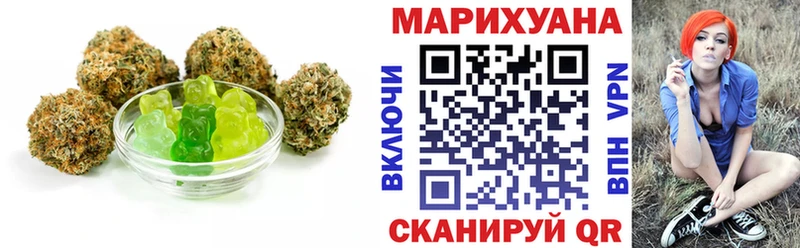 Canna-Cookies марихуана  закладка  Шадринск 