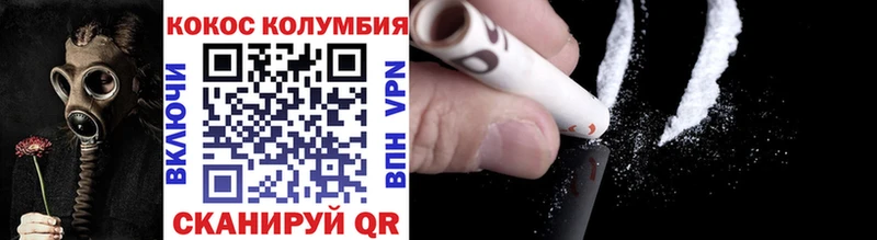 КОКАИН 99%  где найти наркотики  Шадринск 