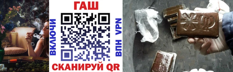 хочу   Шадринск  Гашиш ice o lator 