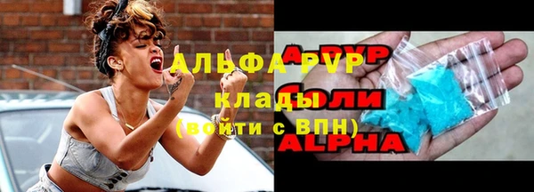 мефедрон VHQ Арсеньев