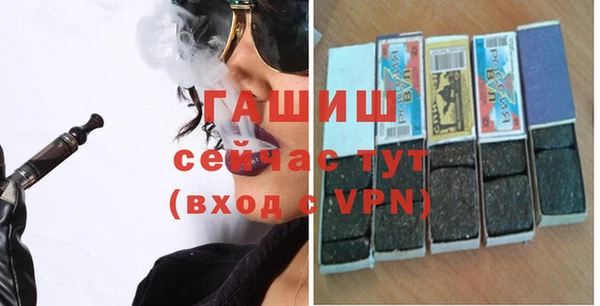 мефедрон VHQ Арсеньев