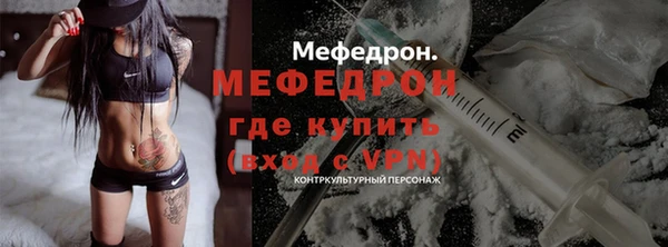 мефедрон VHQ Аркадак
