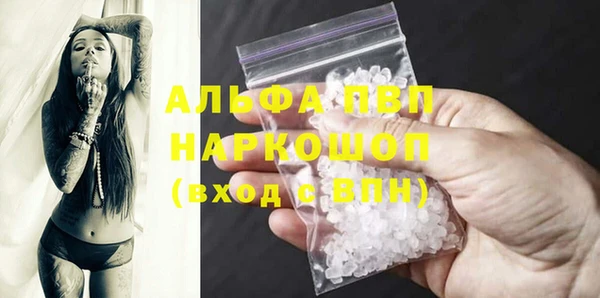 мефедрон VHQ Арсеньев