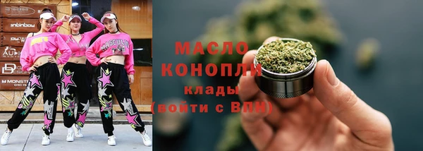 мефедрон VHQ Арсеньев