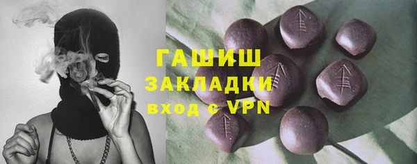 мефедрон VHQ Арсеньев