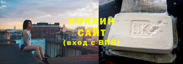 мефедрон VHQ Аркадак