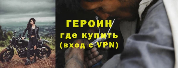 мефедрон VHQ Арсеньев