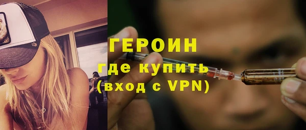 apvp Армянск