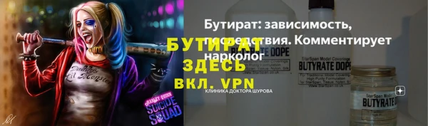 apvp Армянск