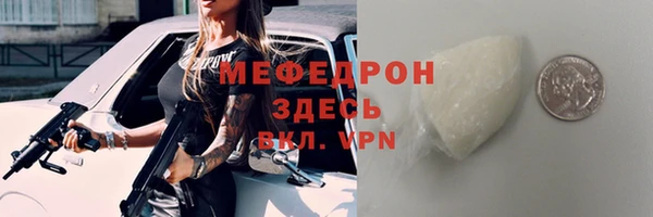мефедрон VHQ Аркадак