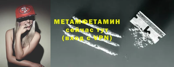 apvp Армянск