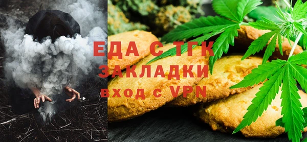 мефедрон VHQ Аркадак