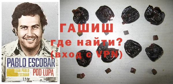 мефедрон VHQ Аркадак