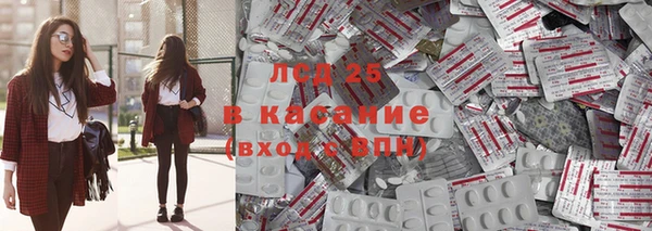 apvp Армянск