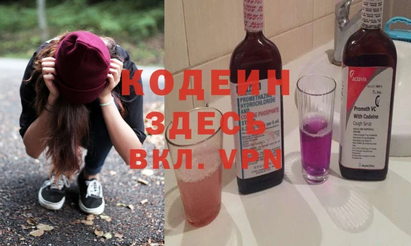 apvp Армянск