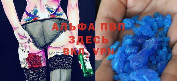 мефедрон VHQ Аркадак