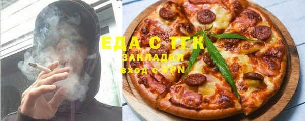 мефедрон VHQ Аркадак