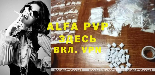 мефедрон VHQ Арсеньев