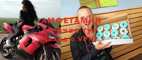 мефедрон VHQ Арсеньев