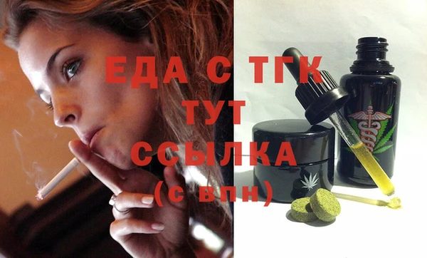 мефедрон VHQ Аркадак