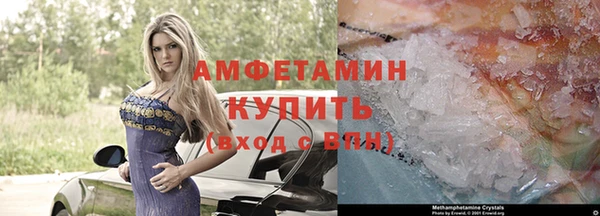 мефедрон VHQ Аркадак