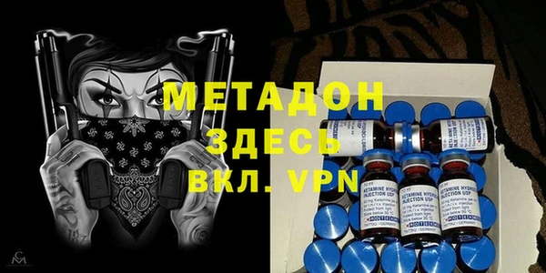 мефедрон VHQ Арсеньев