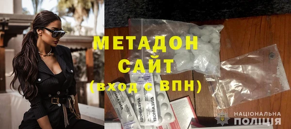 мефедрон VHQ Арсеньев