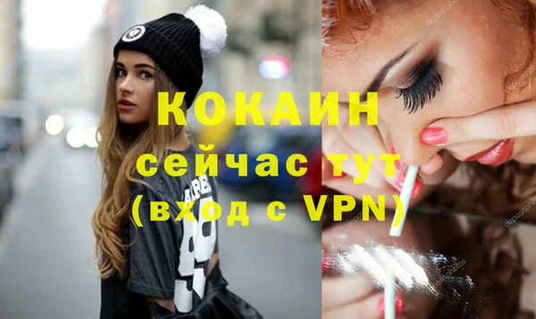 мефедрон VHQ Арсеньев