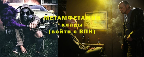 мефедрон VHQ Аркадак