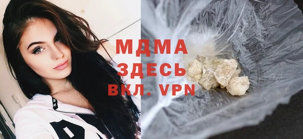 мефедрон VHQ Аркадак