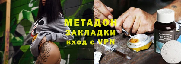мефедрон VHQ Аркадак