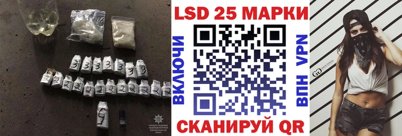 купить закладку  Шадринск  ЛСД экстази ecstasy 