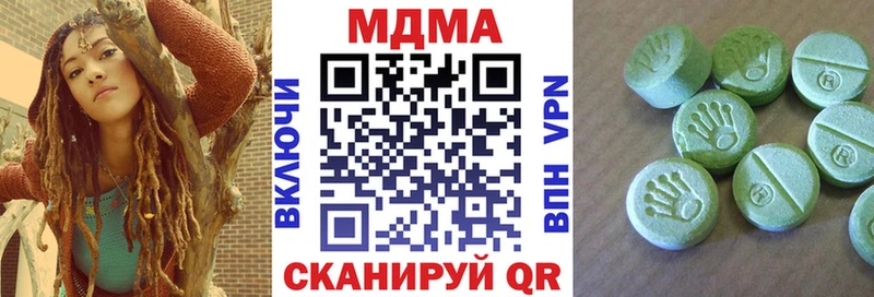 MDMA crystal  цена наркотик  Шадринск 