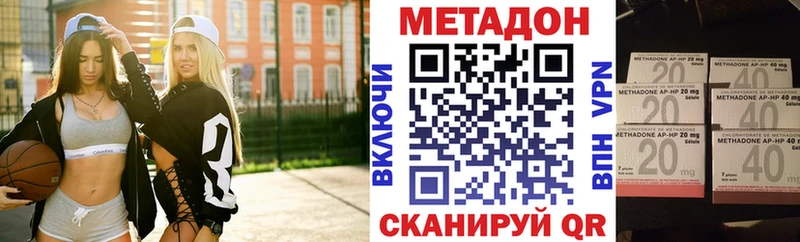 МЕТАДОН мёд  где найти   Шадринск 