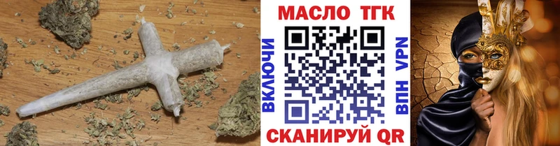 где купить   Шадринск  ТГК гашишное масло 