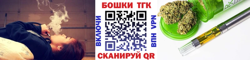 Канабис план  Шадринск 